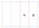 08. PFF08P05_L
