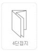 four-stage folding_T