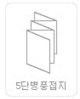 five-fold folding screen_T
