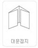 gate folding_T